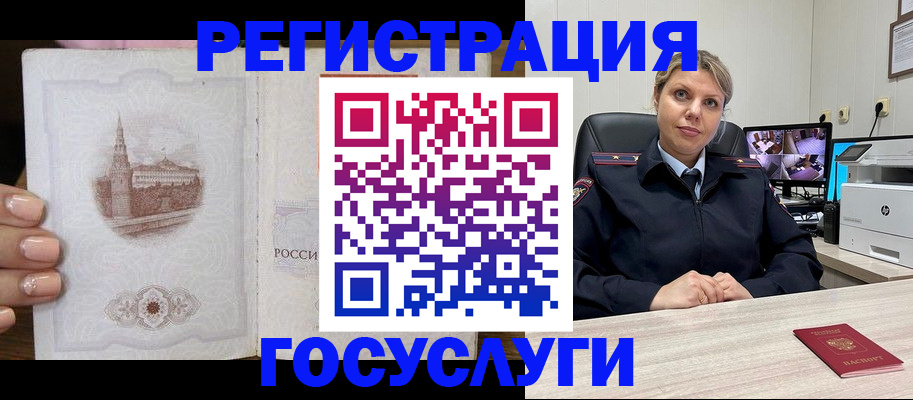 прописка для кредита в Нерчинске