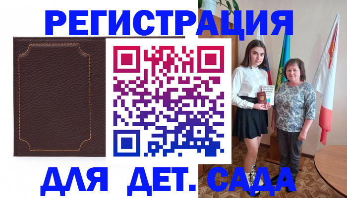 пропишу в квартире в Нерчинске