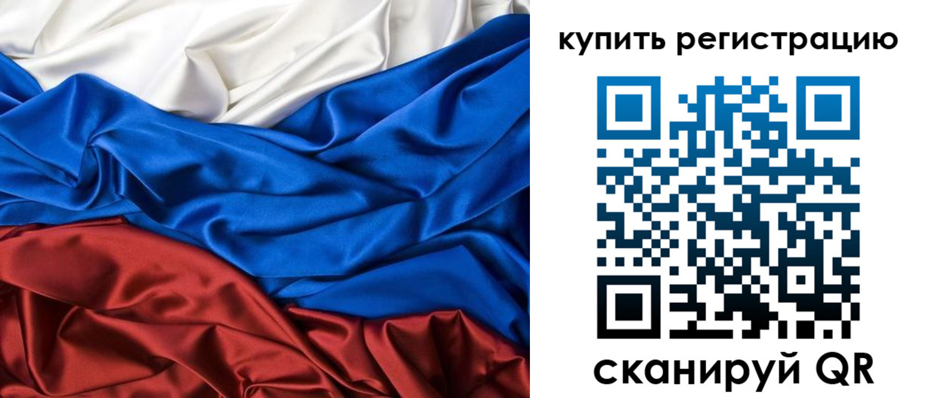 прописка регистрация в Нерчинске