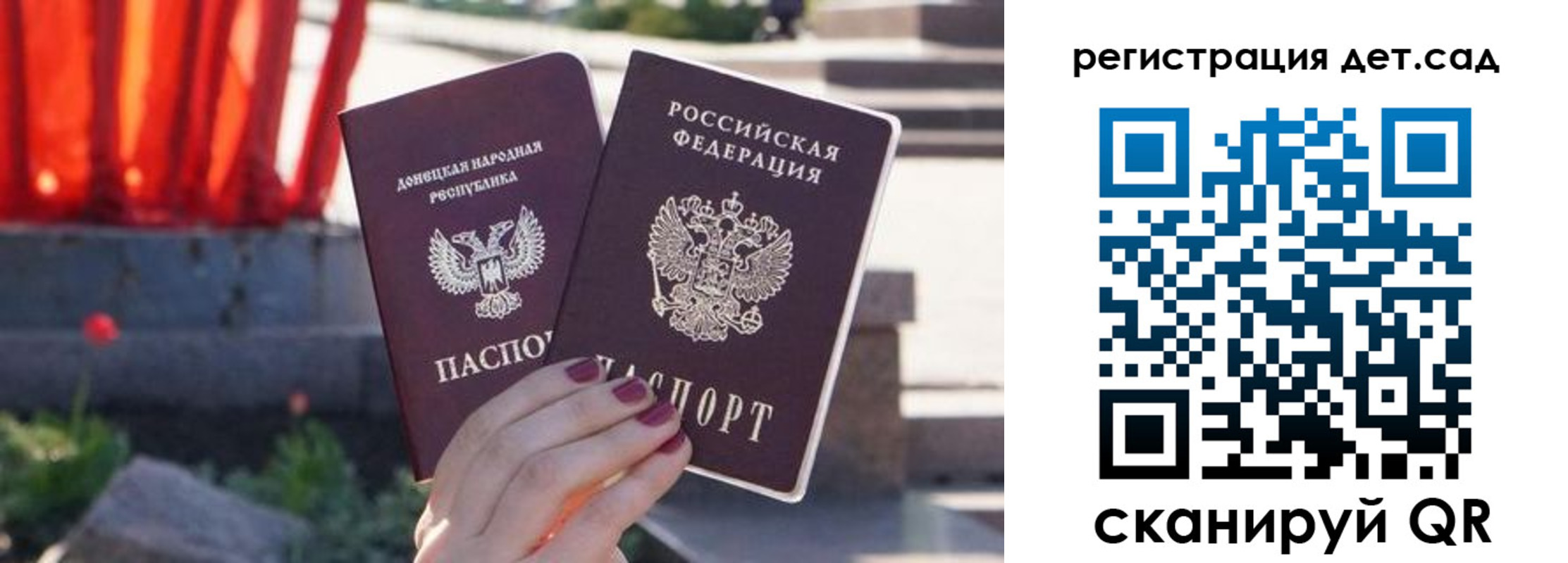 временная регистрация недорого в Нерчинске